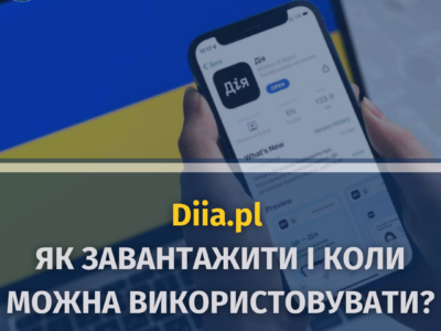 Diia.pl – ЯК ЗАВАНТАЖИТИ І КОЛИ МОЖНА ВИКОРИСТОВУВАТИ?